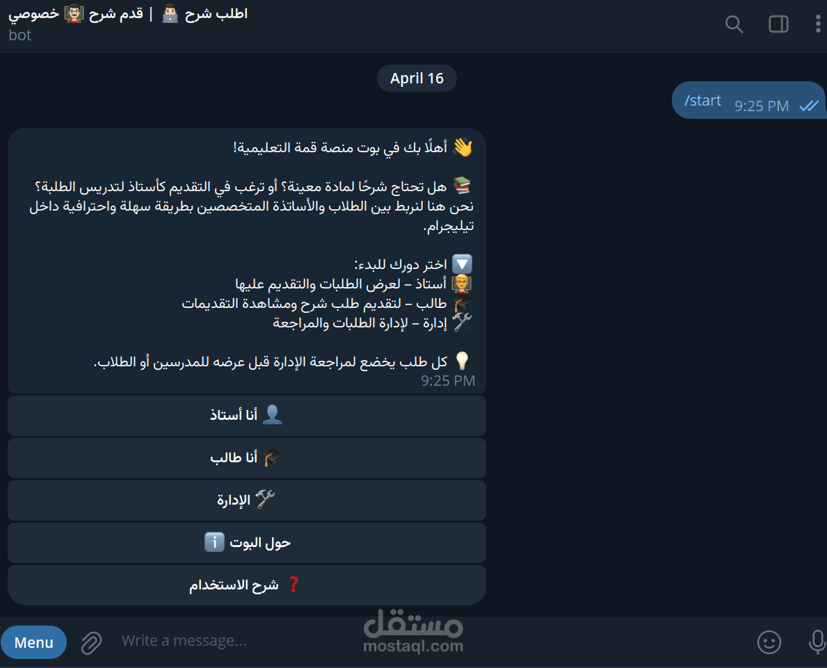 Telegram Private Tutoring Platform & Request Management System