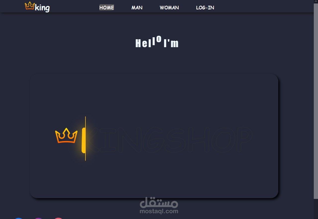 King shop