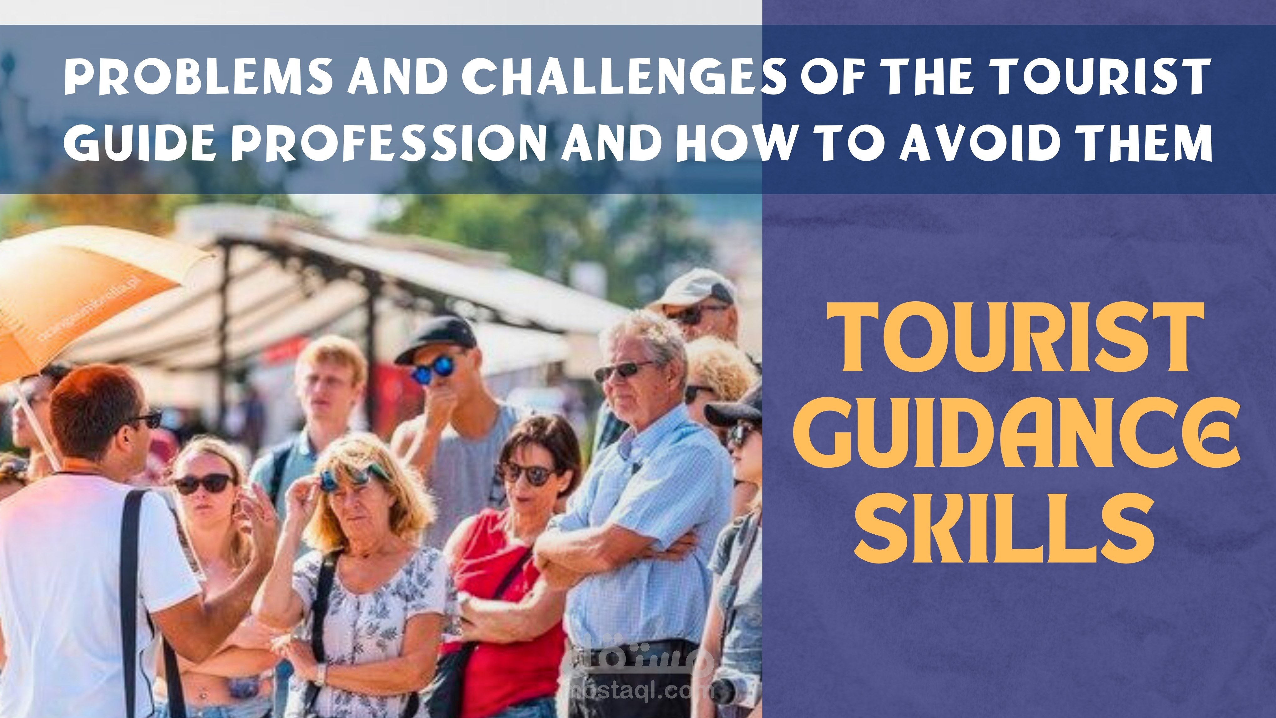 عرض تقديمي بوربوينت احترافي TOURIST GUIDANCE SKILLS