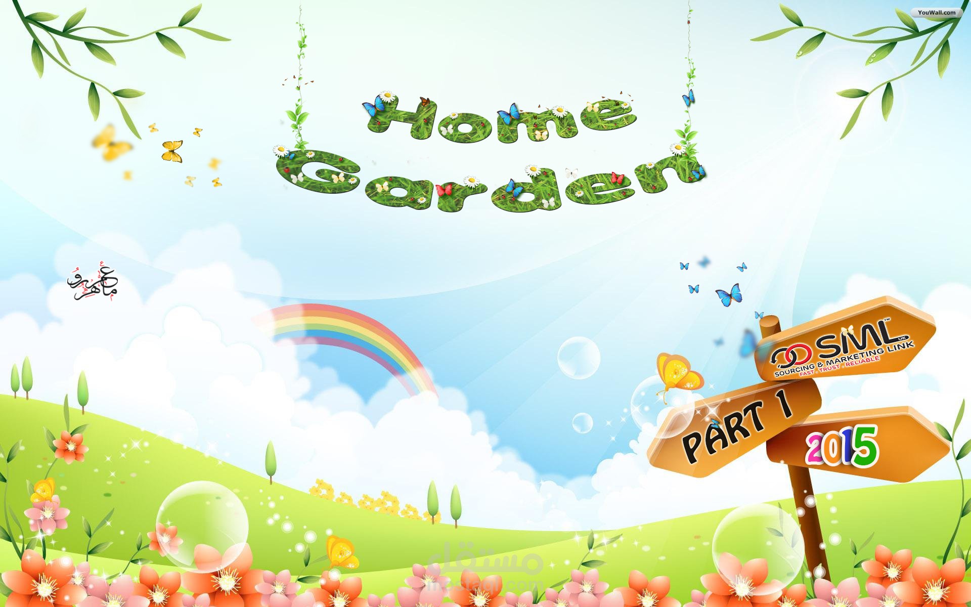 home garden
