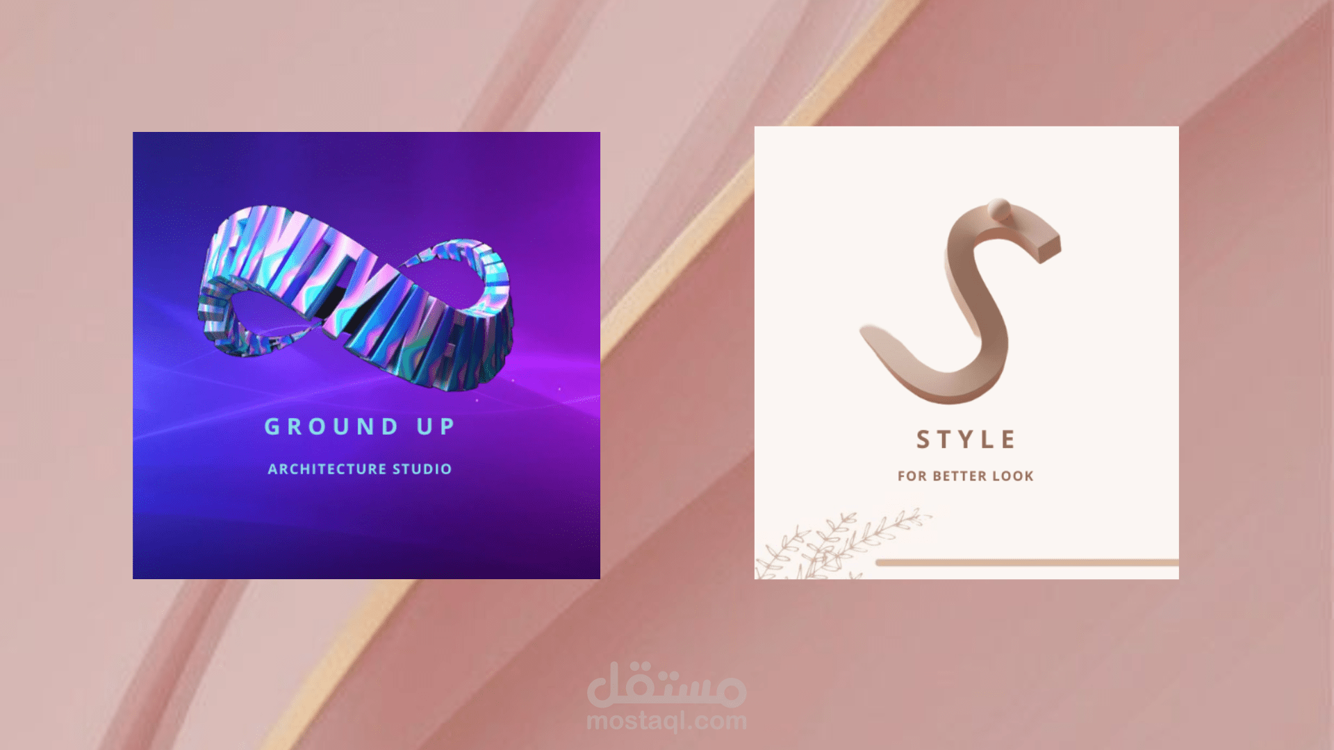 اعمالي في اللوجوهات