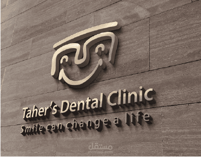 Dr Taher Dental Clinic