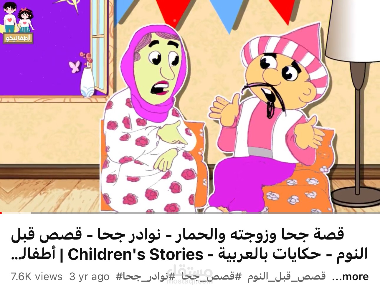 ترجمه و تفريغ فيديو
