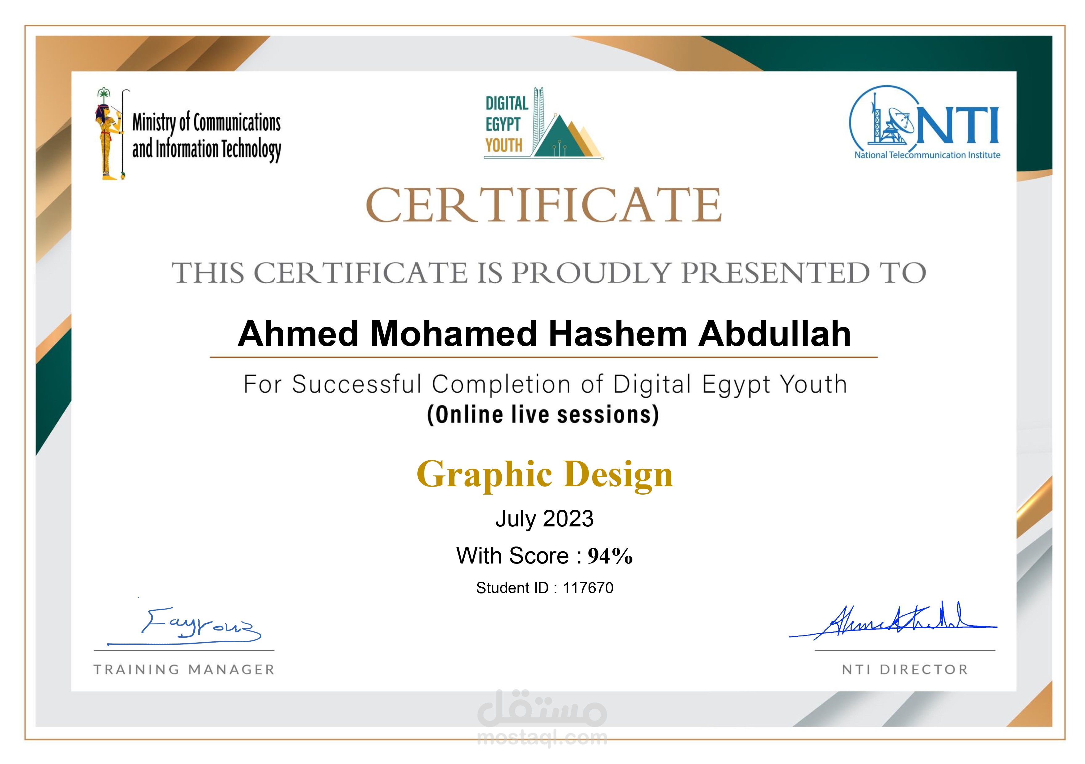 شهادة معتمدة في ال Graphic Design من National Telecommuncations institute