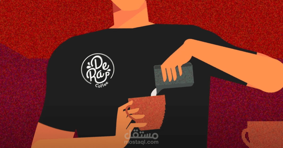 فيديو موشن ل "Dera Coffee"