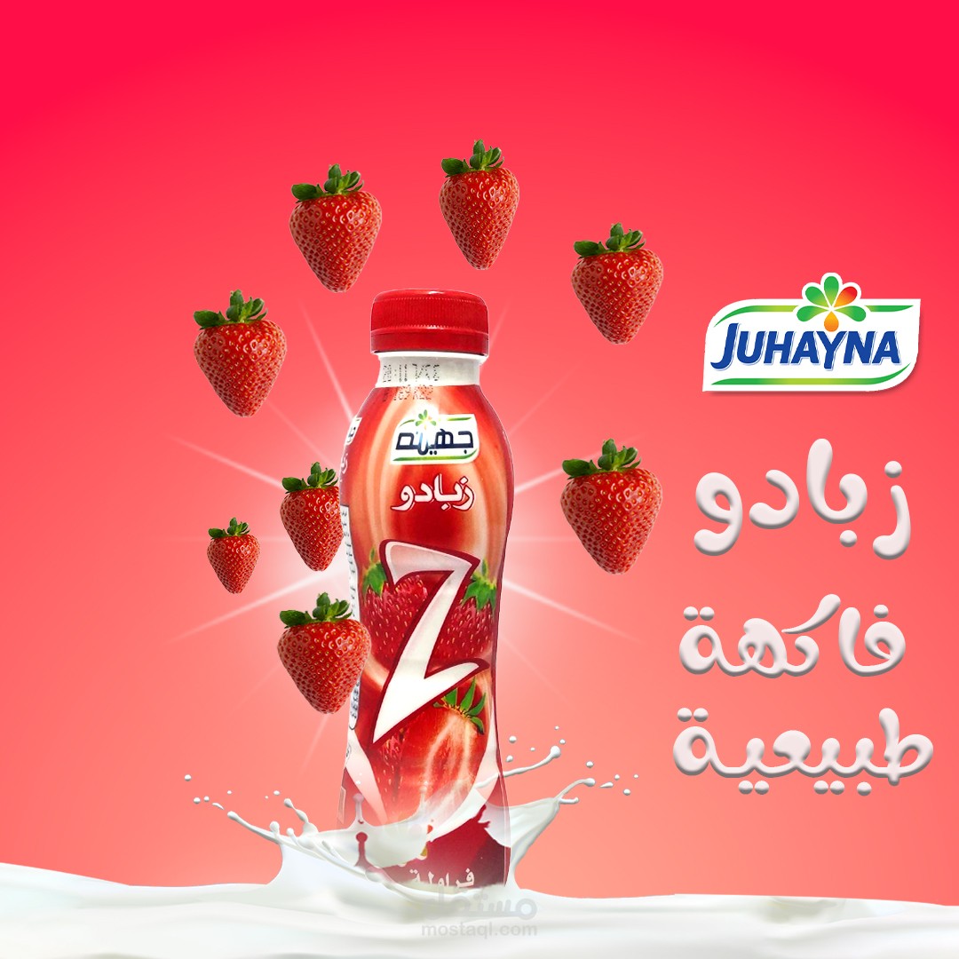 تصميم سوشيال ميديا