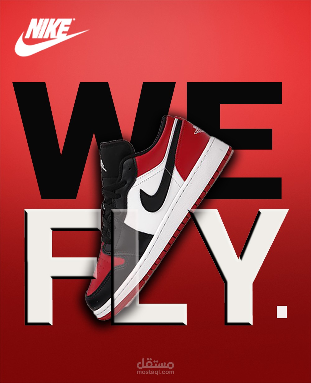 We Fly مع Nike