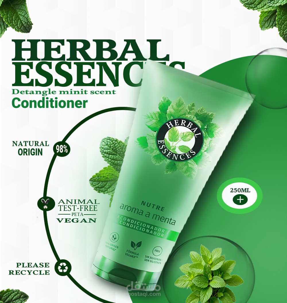 انتعاش طبيعي لشعرك مع Herbal Essences ?