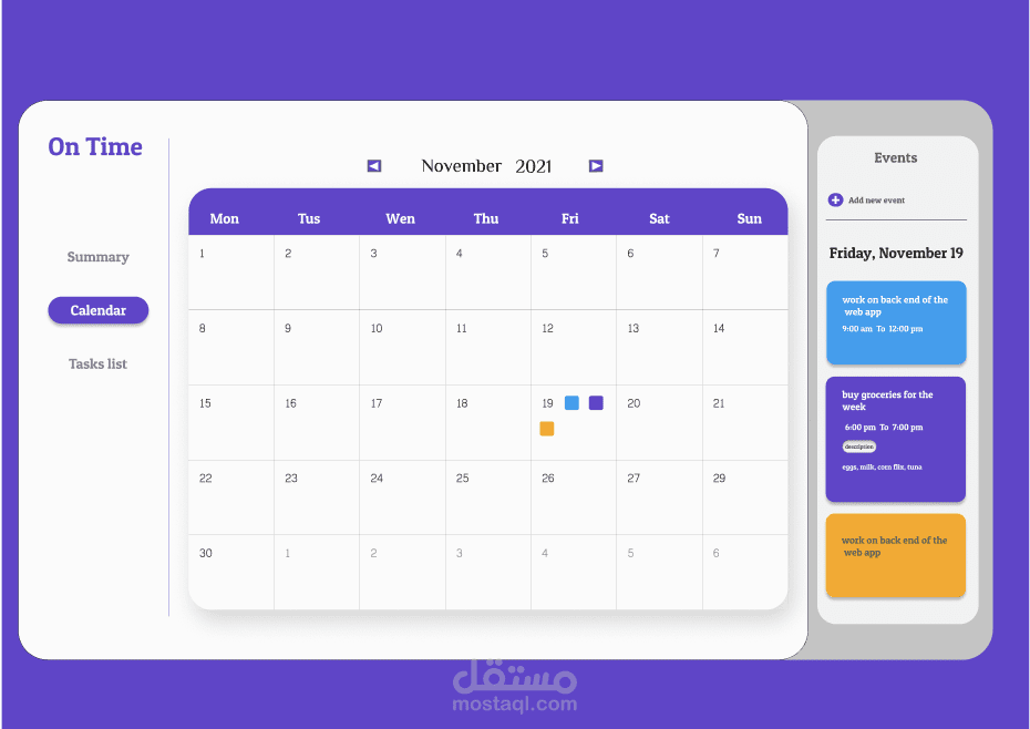 تصميم تقويم ومدير مهام (responsive design)