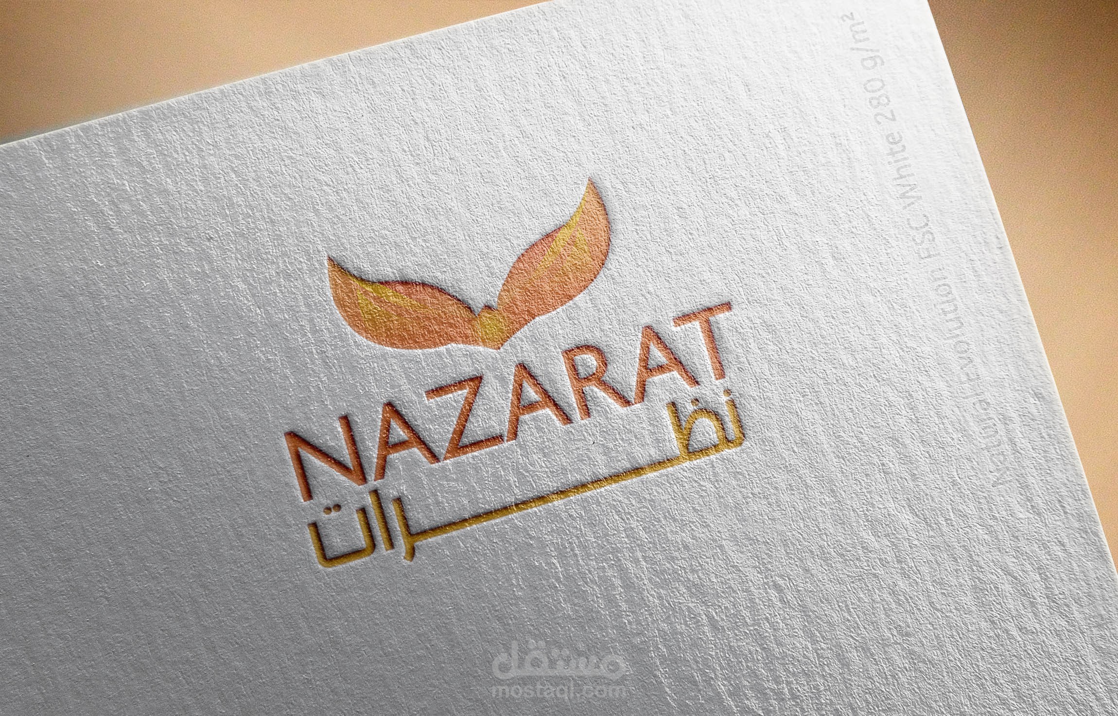 شعار نظرات nzarat احترافي