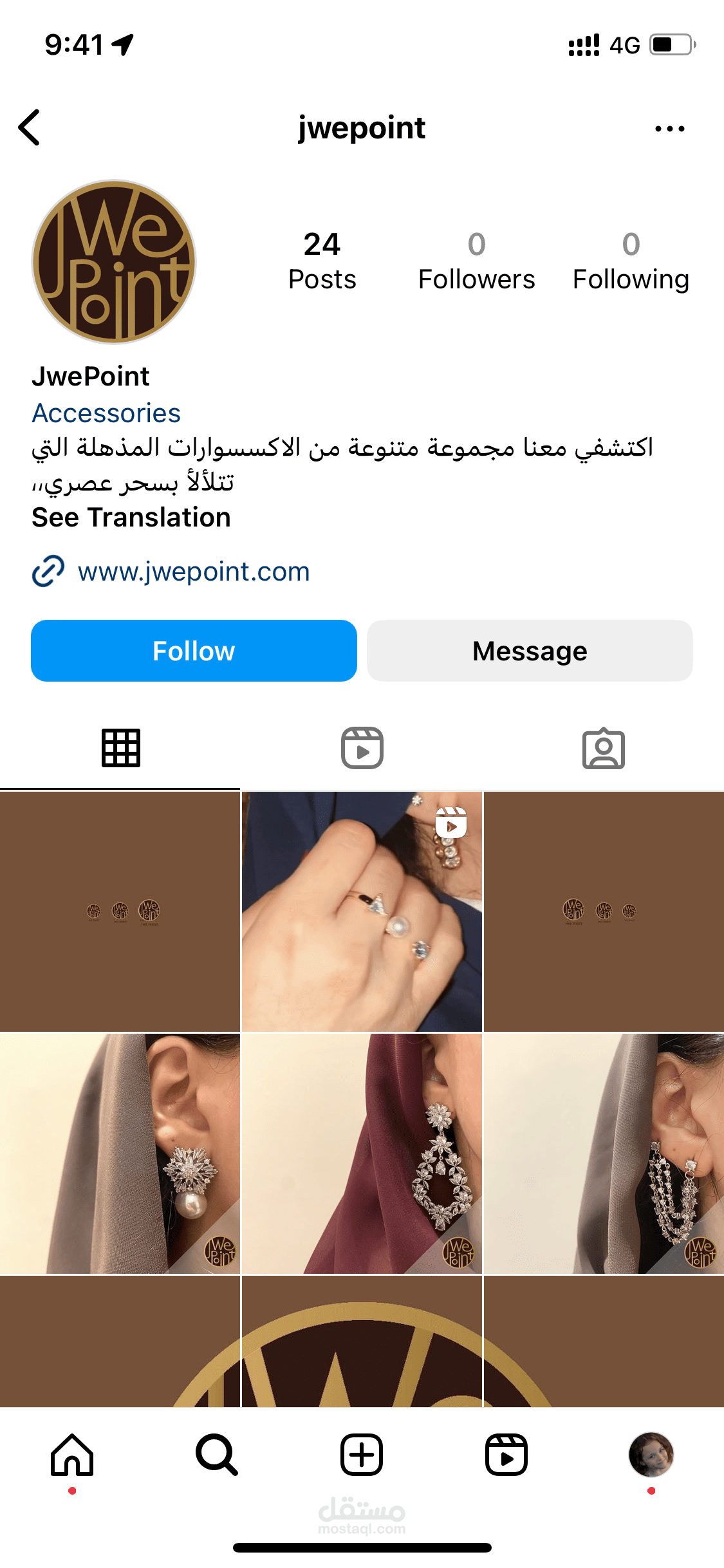 متجر في الانستقرام