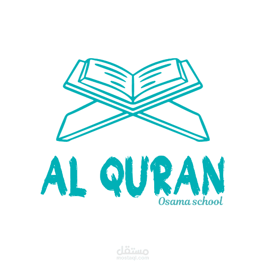 شعار خاص بمدرسه للقران الكريم