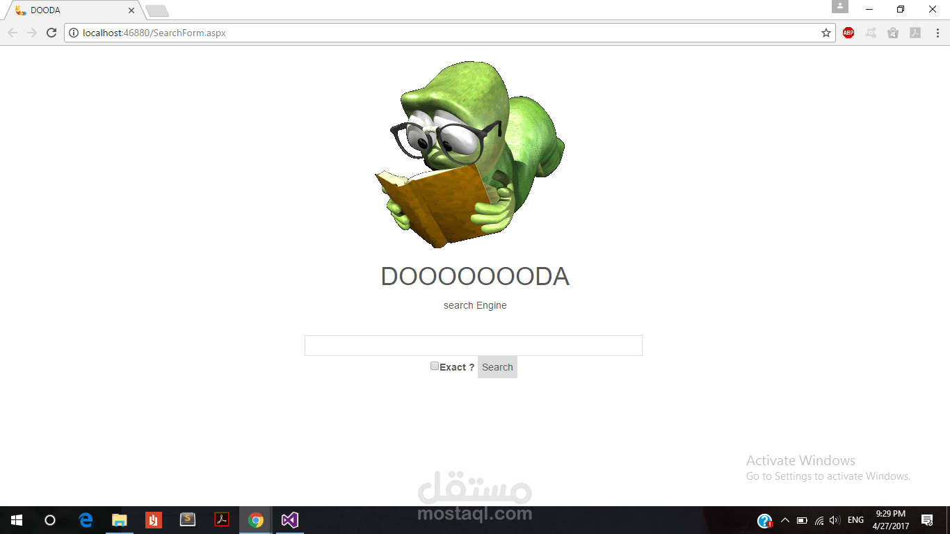 محرك بحث مثل جوجل