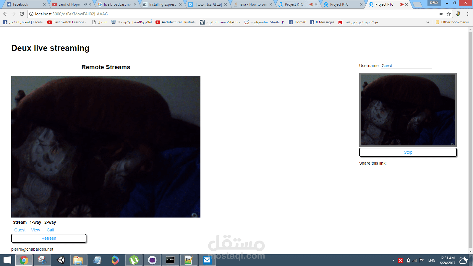 موقع للبث المباشر