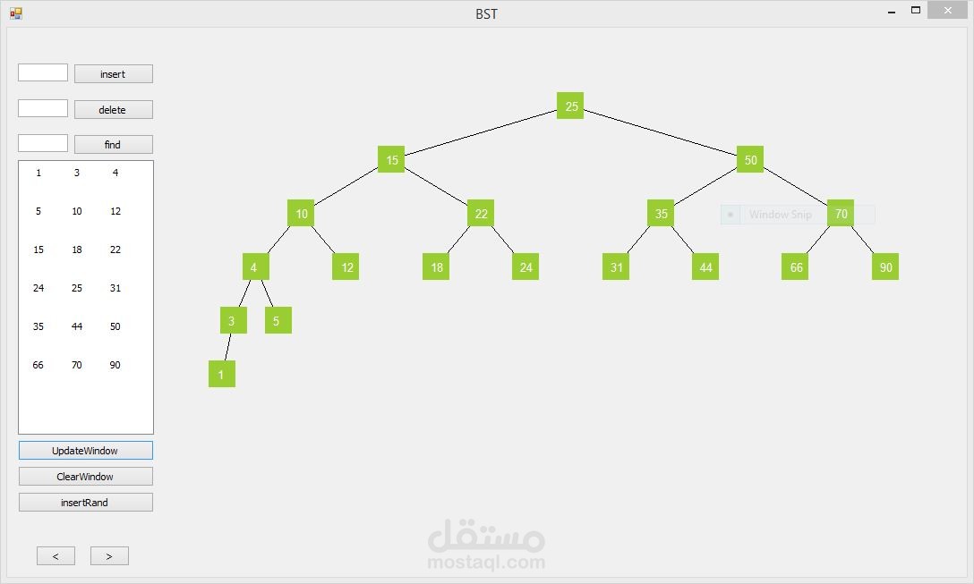 موقع لاظهار binary search tree