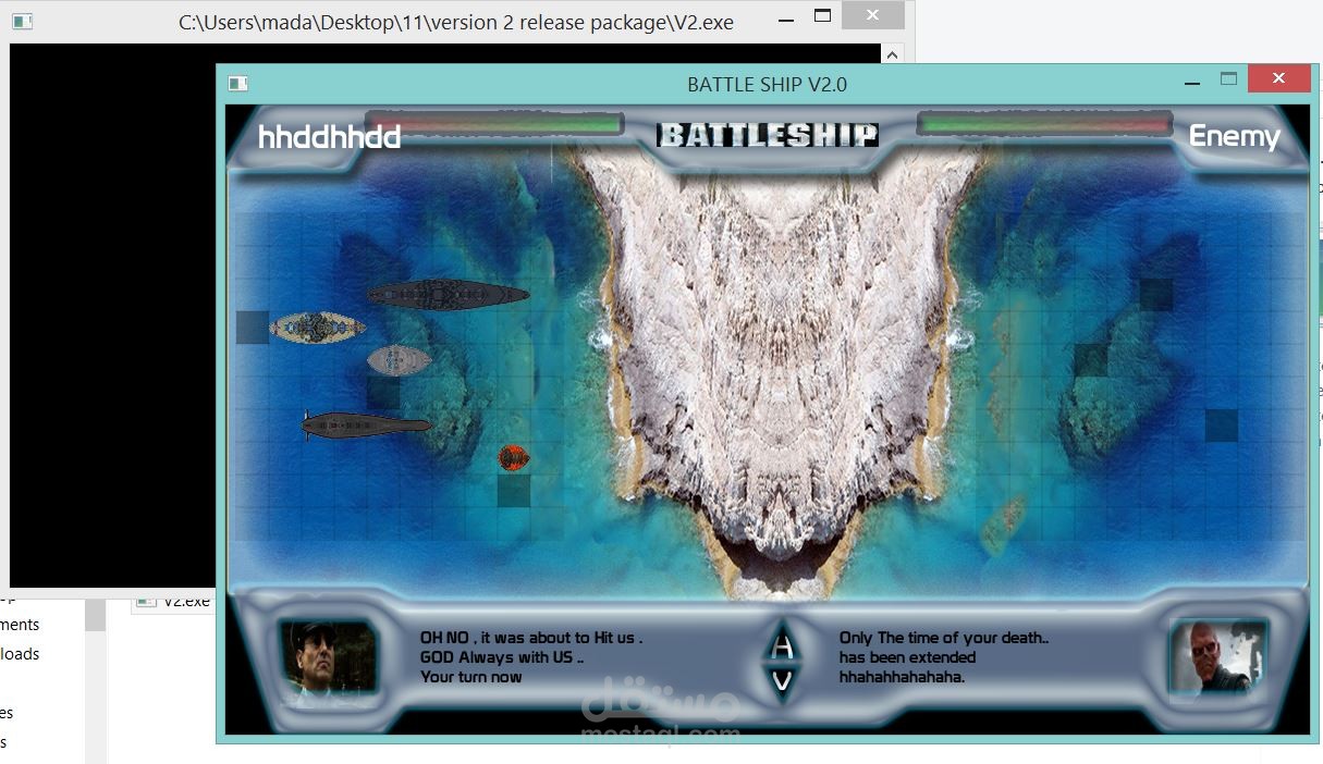 لعبه battle ship