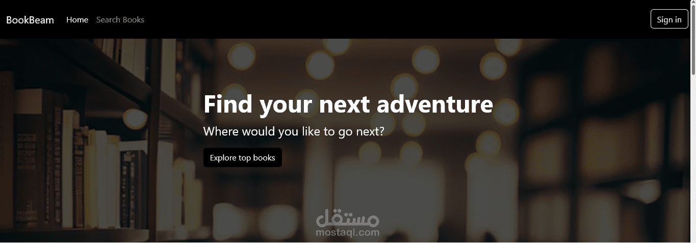 BookBeam - Full Stack Web Application