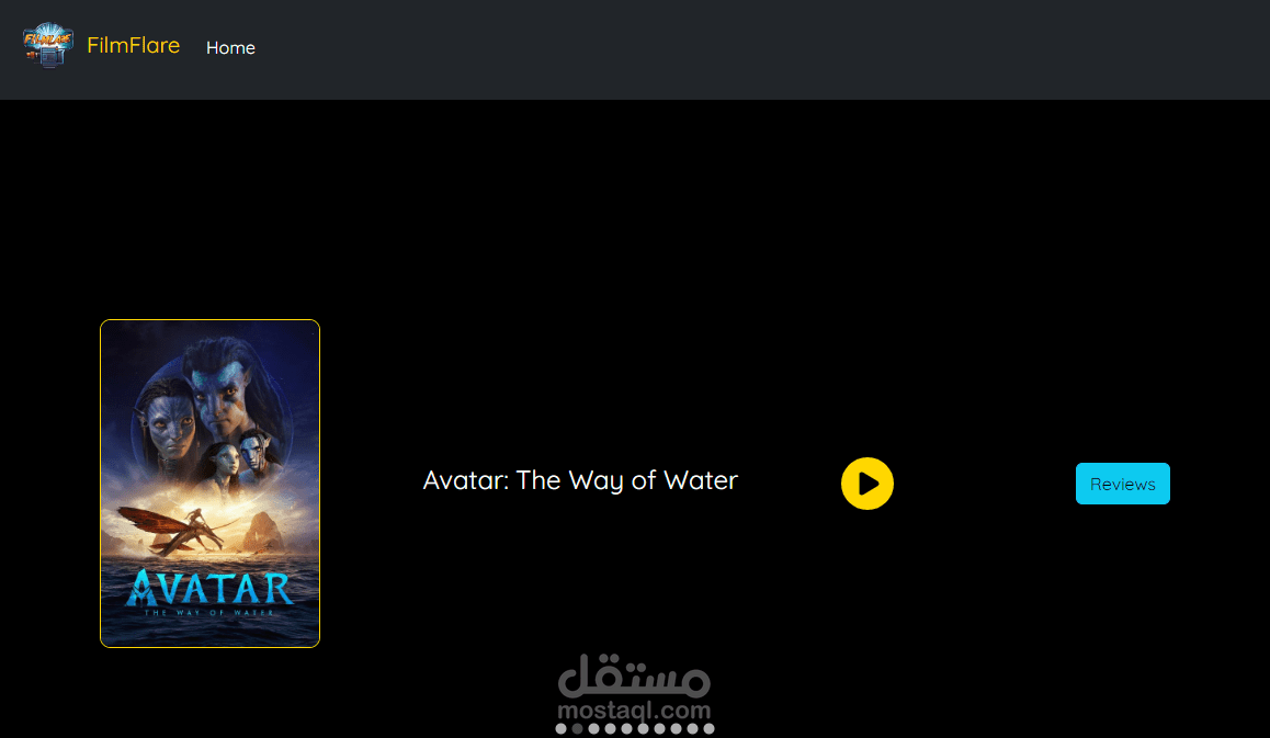 FilmFlare - Full Stack Web Application