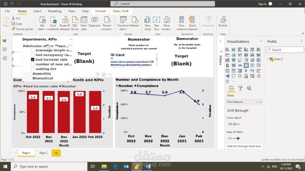 محلل بيانات بواسطة Excel - Powerbi