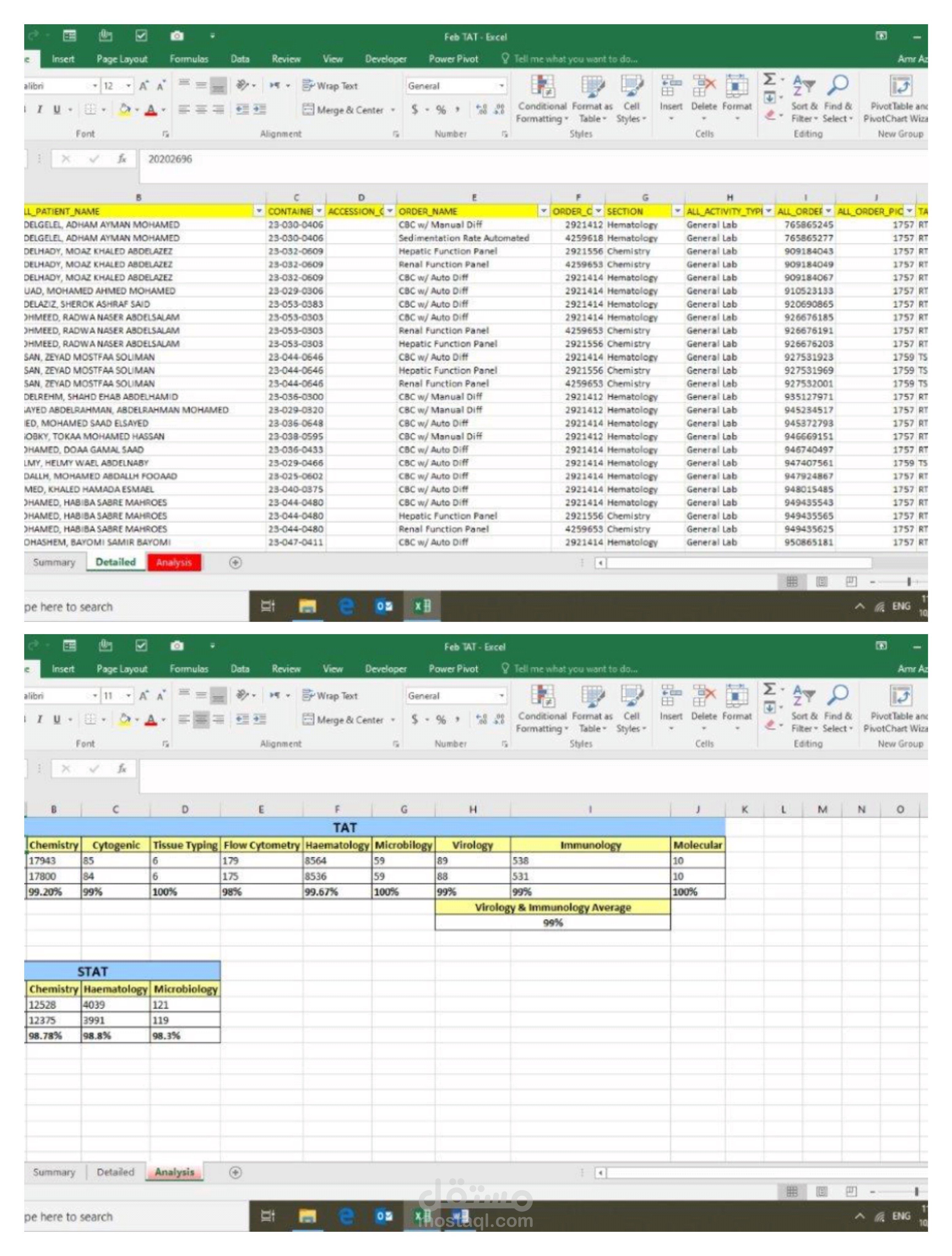 محلل بيانات باستخدام Excel