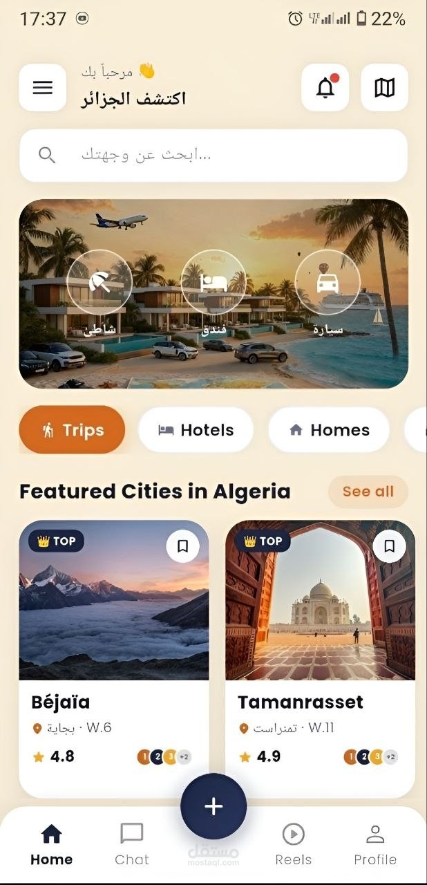 Flutter app
