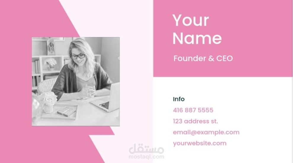 Business card بطاقه اعمال