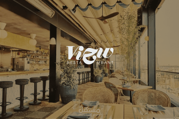 شعار مطعم View