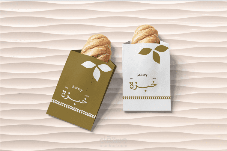 شعار مخبز خبزة