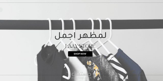 بنر لموقع الكتروني