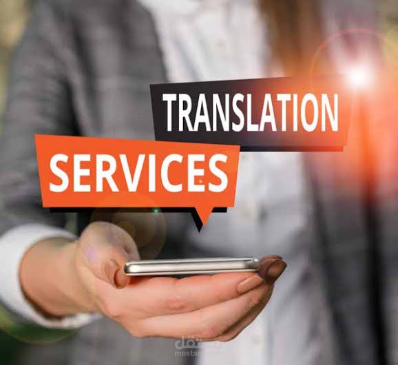 ترجمة عربية،  انجليزية،  فرنسية