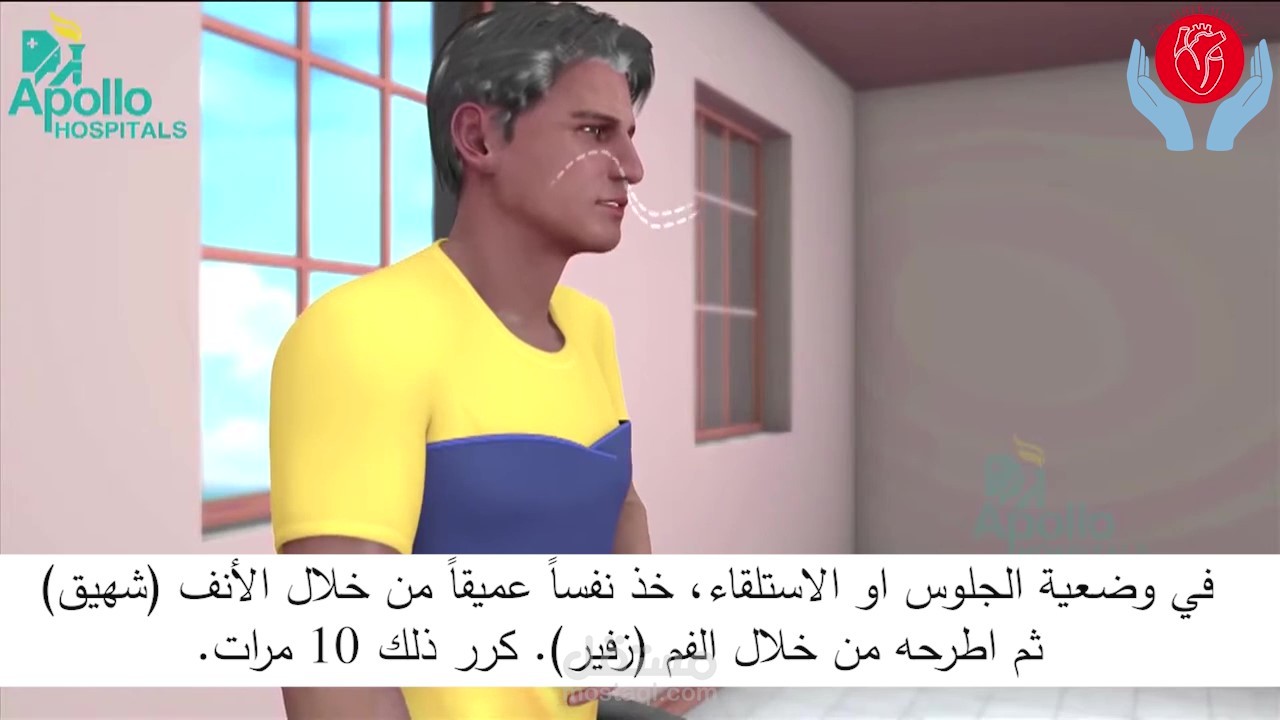 تمارين ما بعد عملية جراحة القلب المفتوح