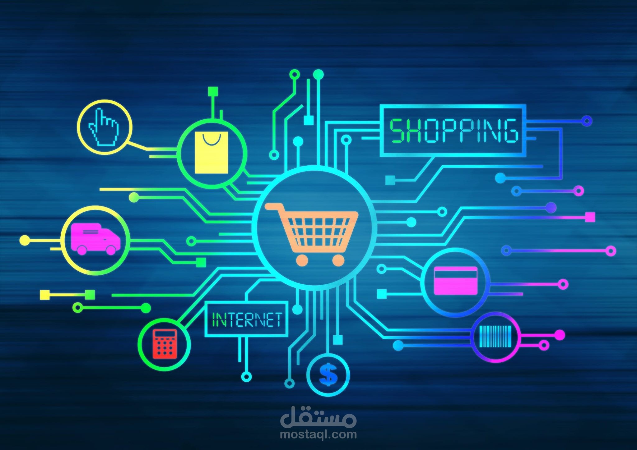 إدارة المتاجر الإلكترونية