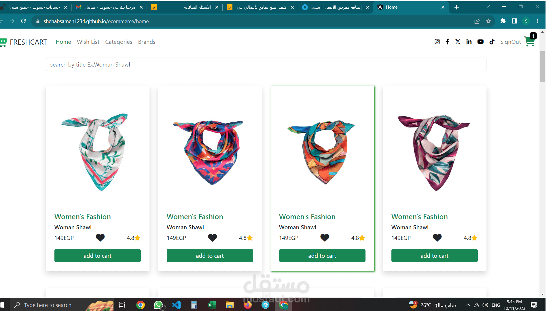 موقع لعرض المنتجات وشرائها ecommerce