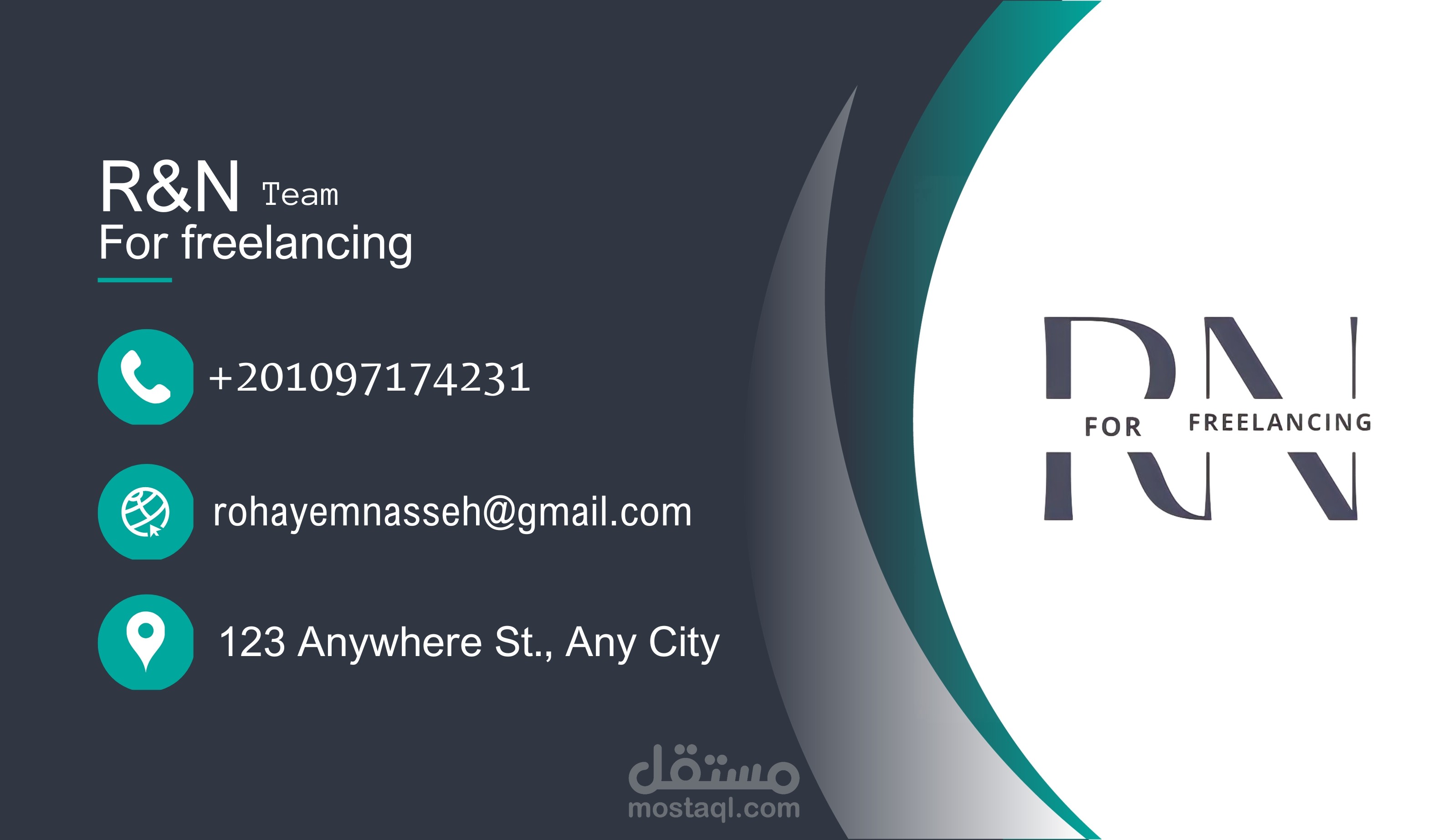 تصميم business card