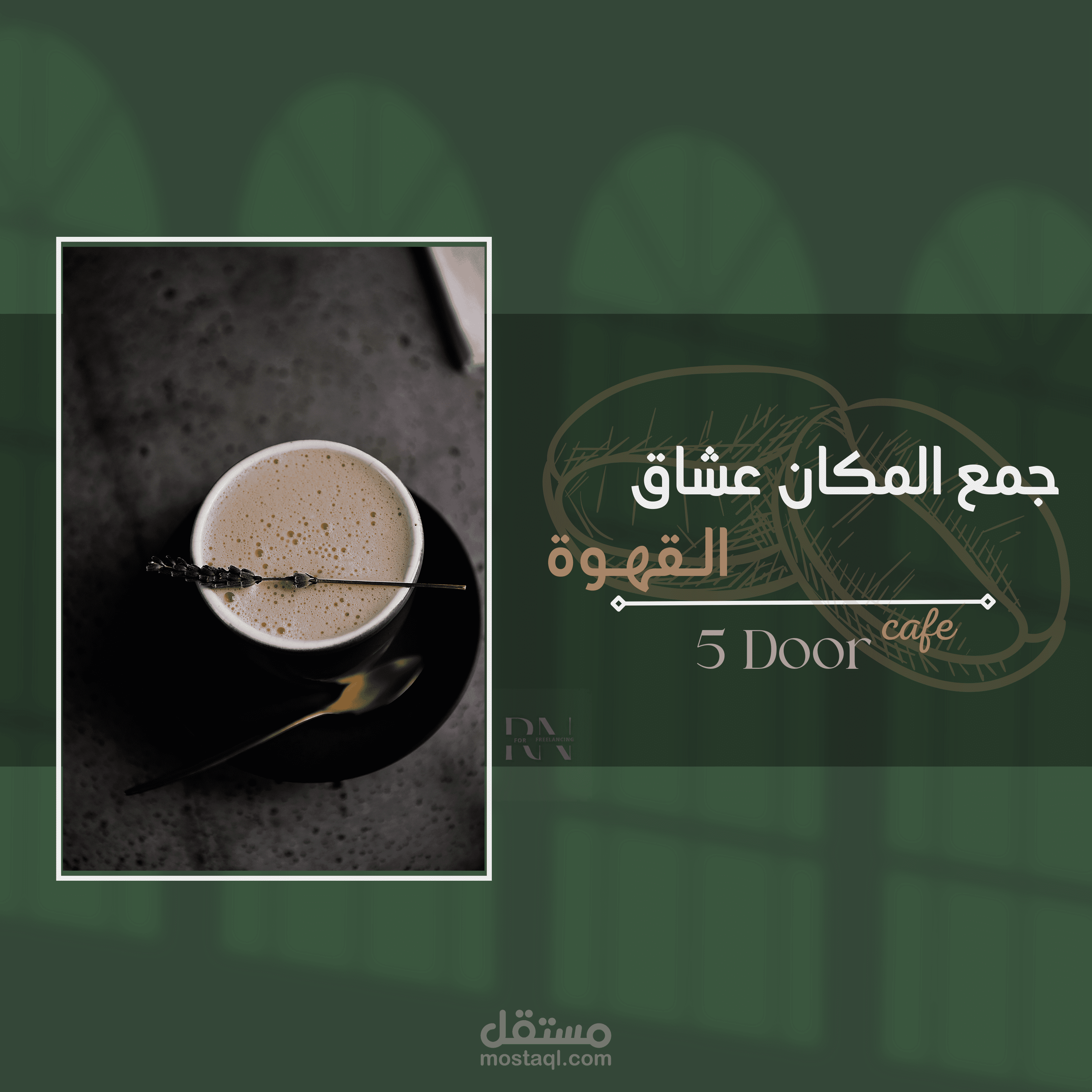 تصميم Poster ل كافيه 5 Door