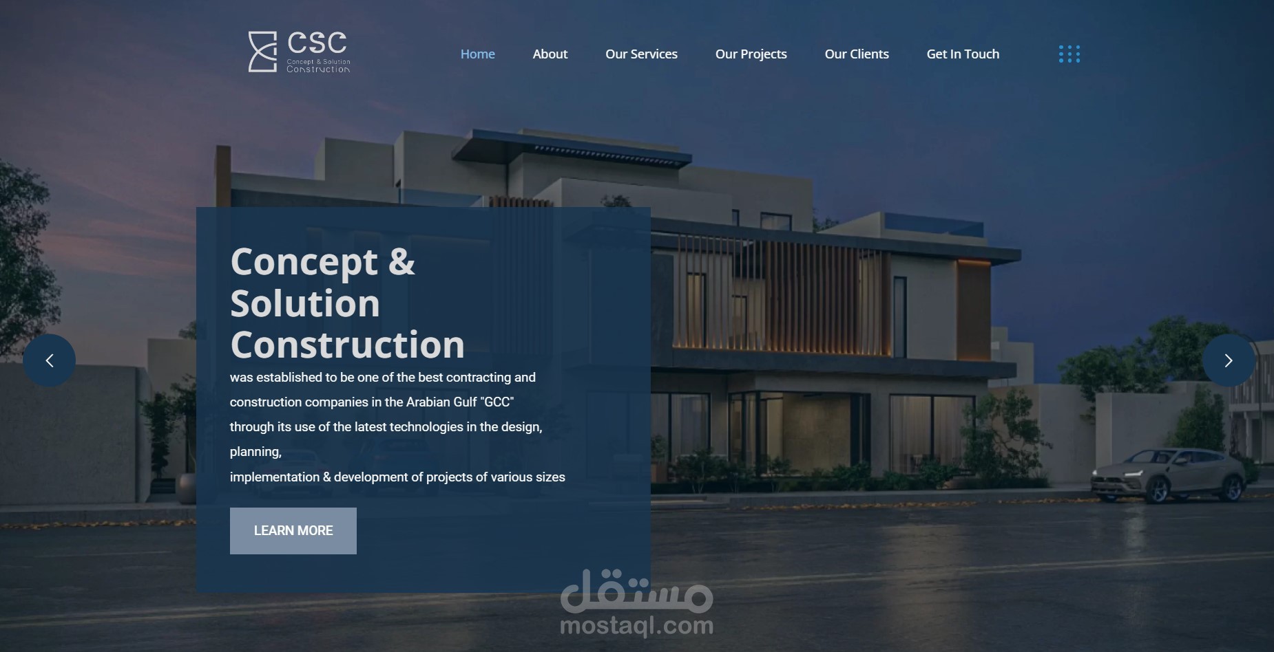 موقع CSC