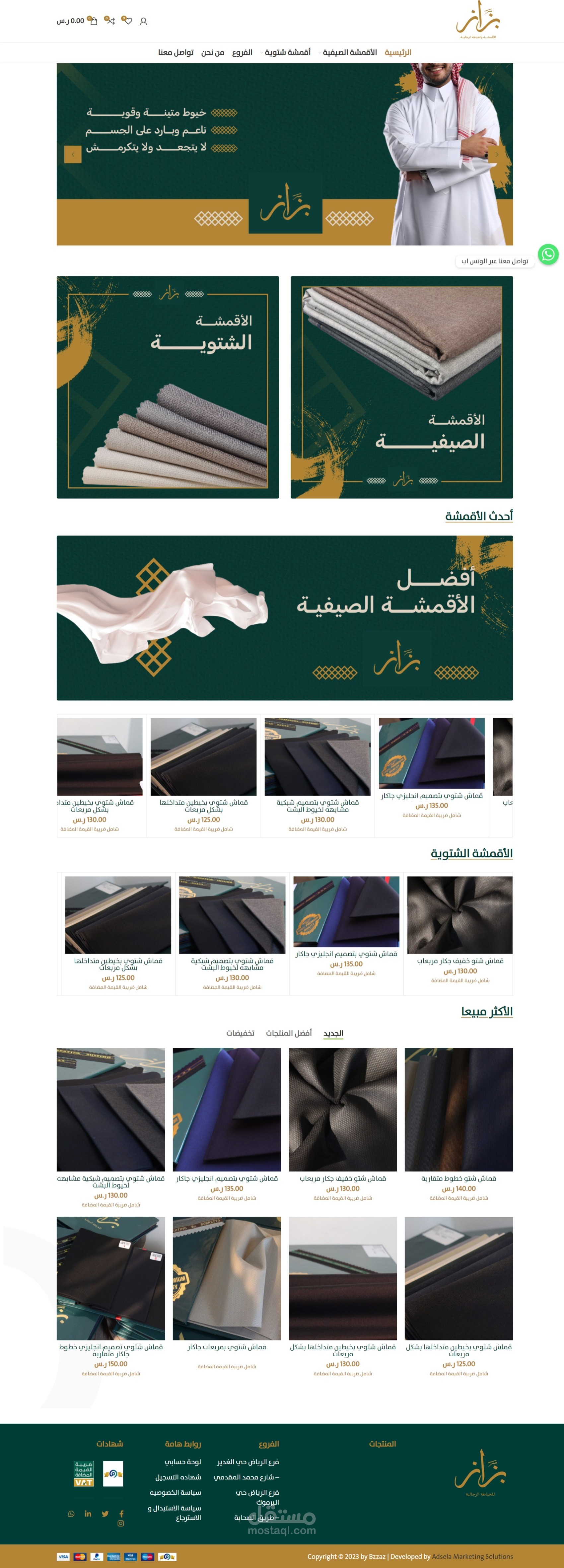 موقع الكتروني