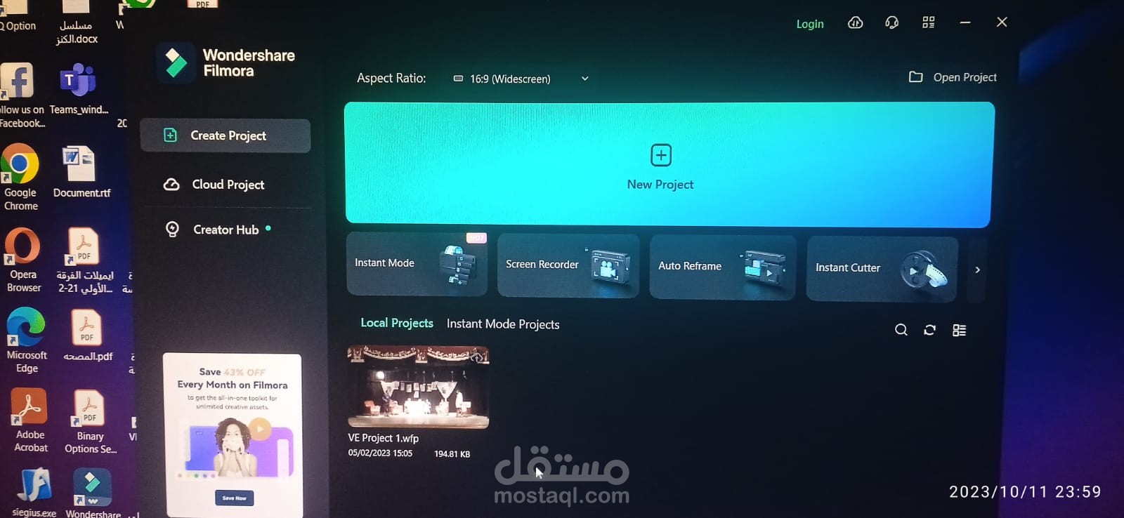 محرر و مونتاج فديوهات