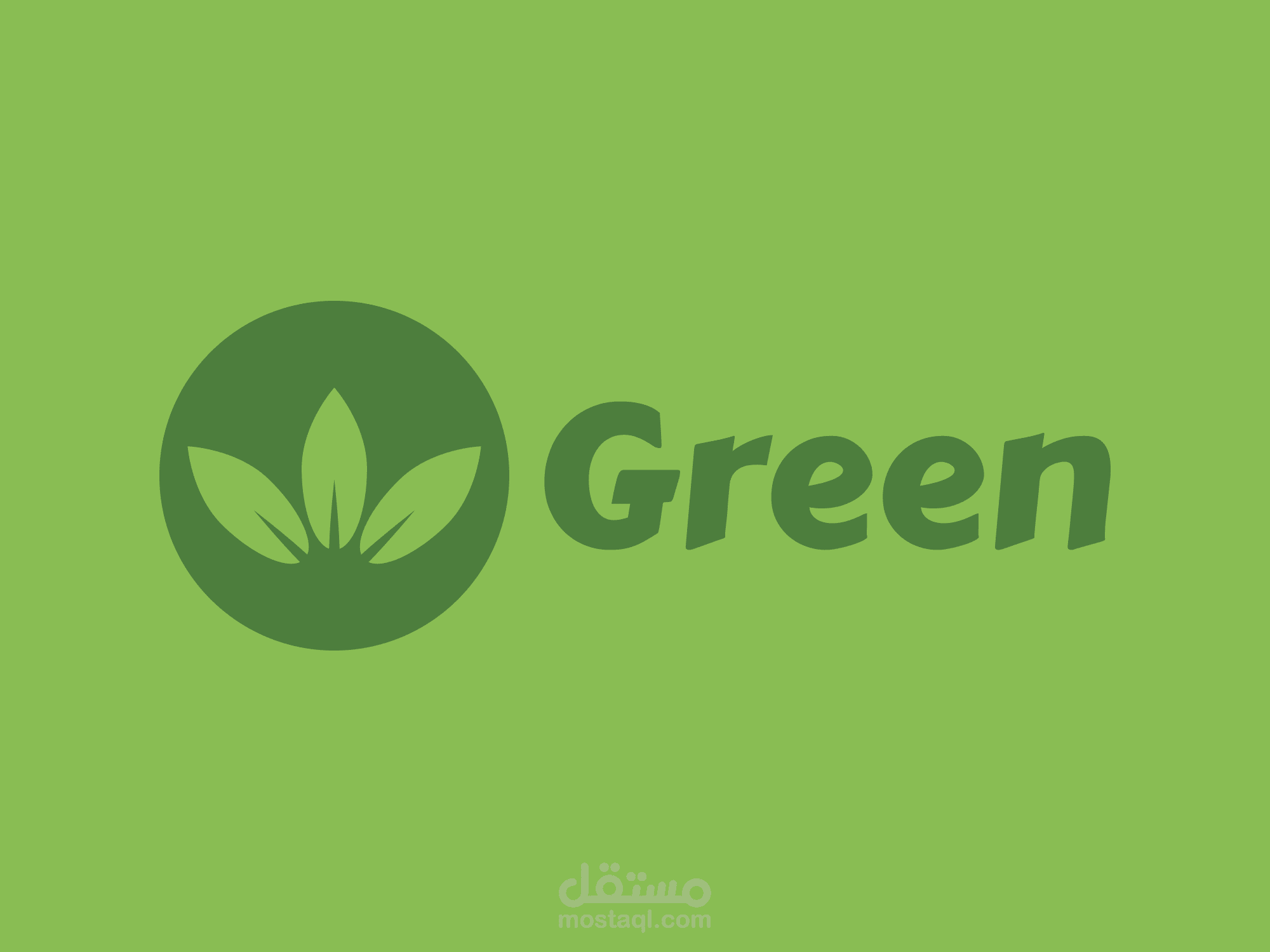 لوجو شركة التجارة الحرة green