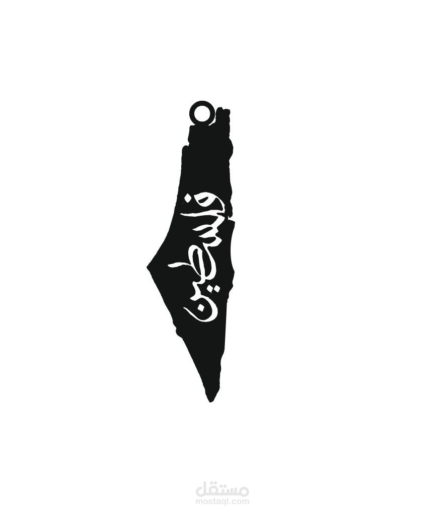 تصميم سلسله فلسطين