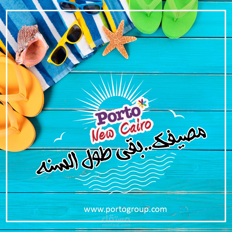 تصميم بوستات مواقع التواصل الأجتماعى