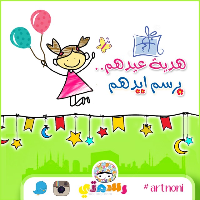 تصميمات مؤسسة رسمتى وعمل فيديو لشرح فكرة المؤسسة