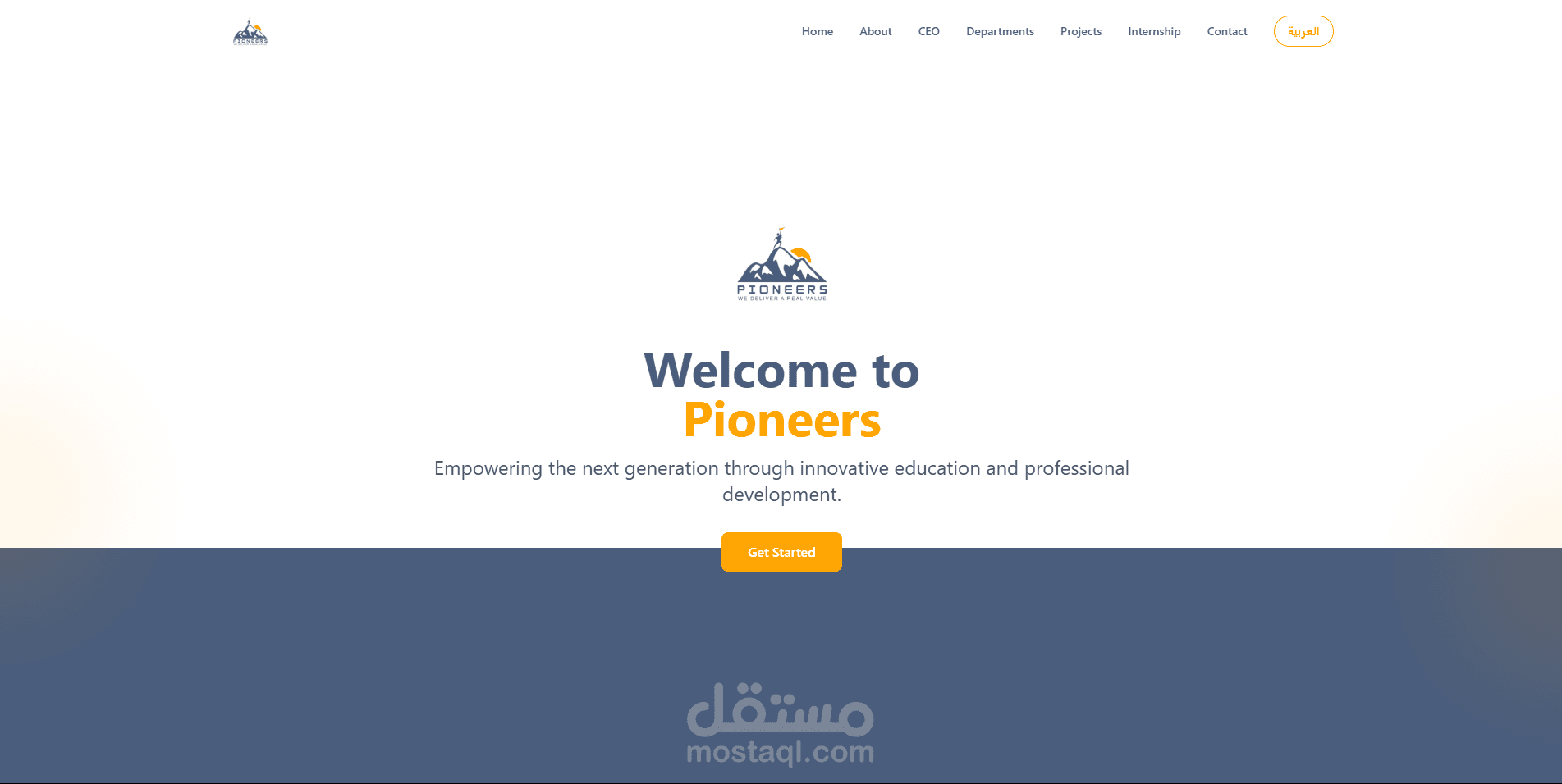 Landing Page احترافية وسريعة ومتجاوبة لجميع الأجهزة