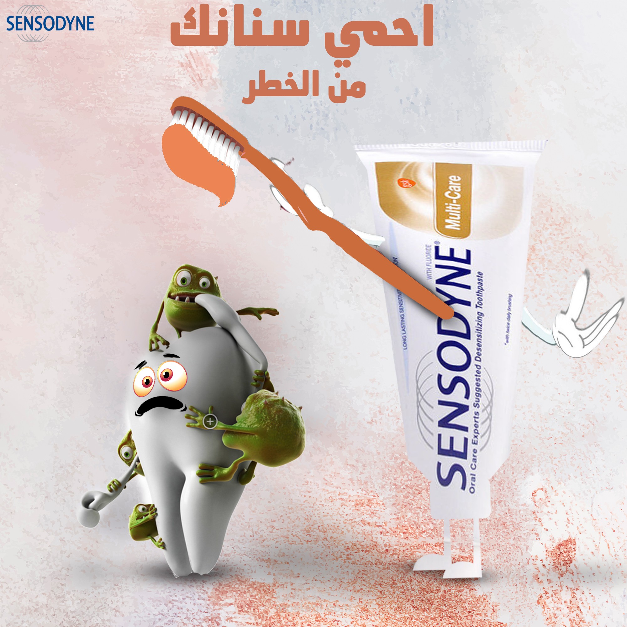 سانسوداين
