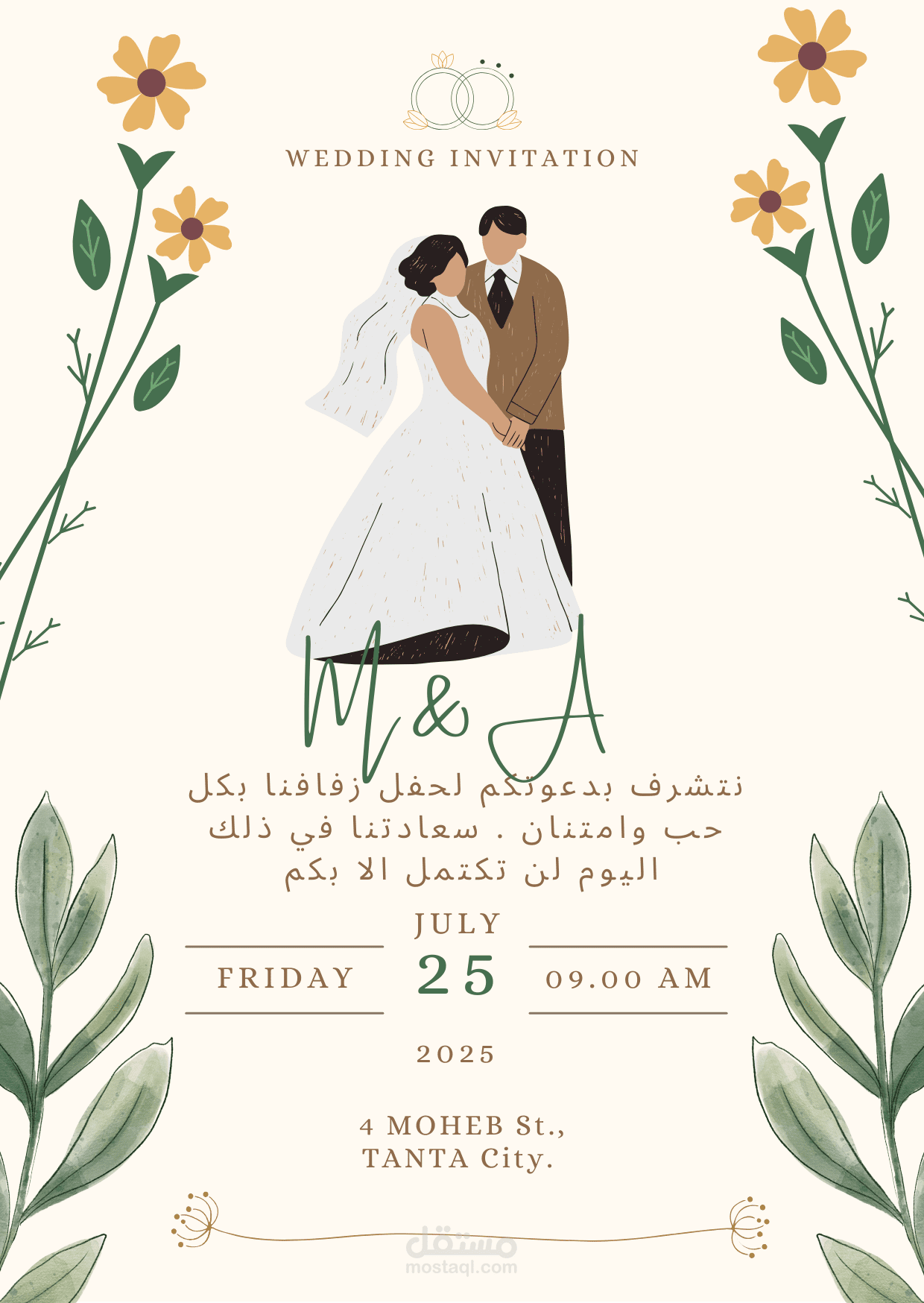 تصميم مطبوعات