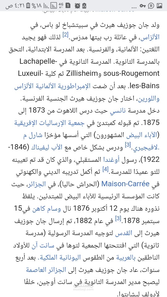 التدقيق الغوي