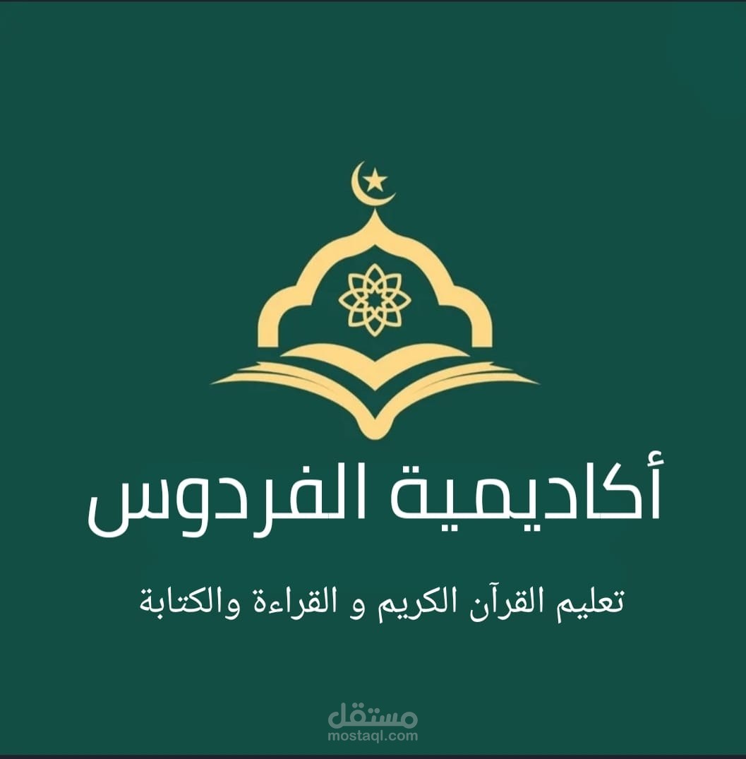 شعار لفريق كره قدم