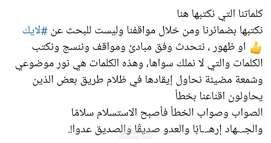 بوست قصير