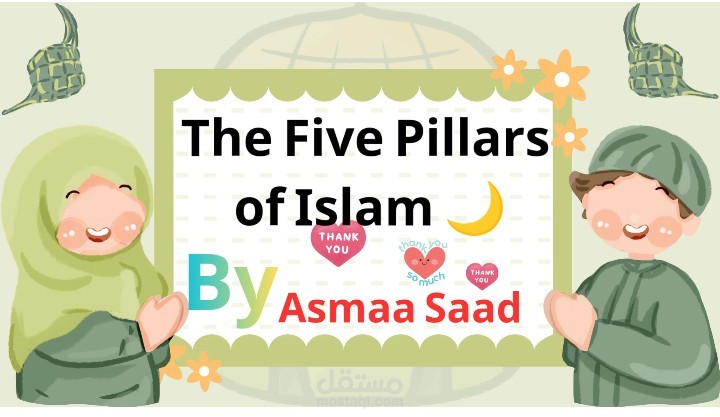 تصميم فيديو عن شرح اركان الاسلام للاطفال الاعاجم بالانجليزيه