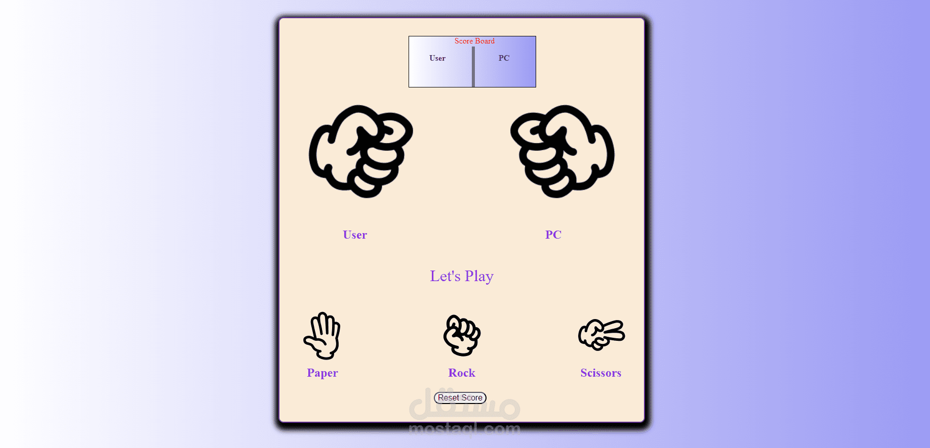 لعبة الحجر ورقة مقص بواسطة JS، HTML5، و CSS3**